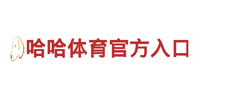 千亿体育网络平台-太阳能设备研发企业